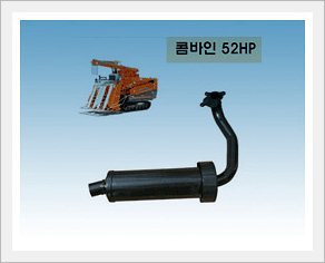 Muffler for Combine Harvester Made in Korea